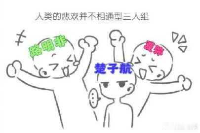 龙族里都是过命的交情楚子航和路明非在东京执行任务时，面对重重危机，他们相互扶持，