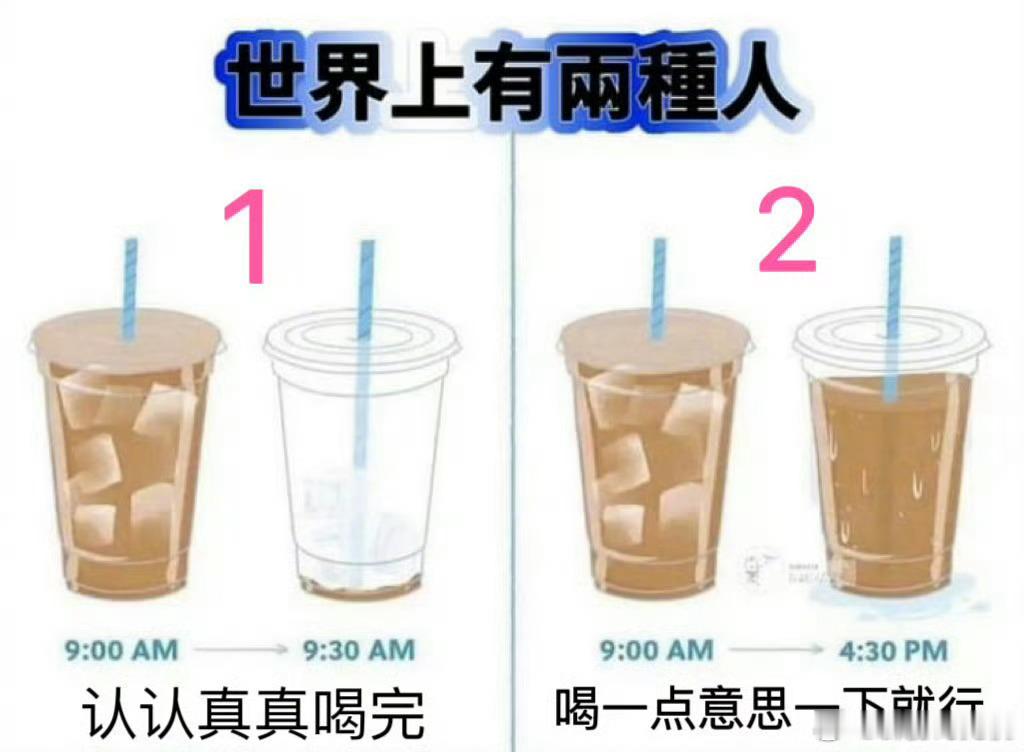 我用最不绕弯子最直白的话告诉大家，我选1