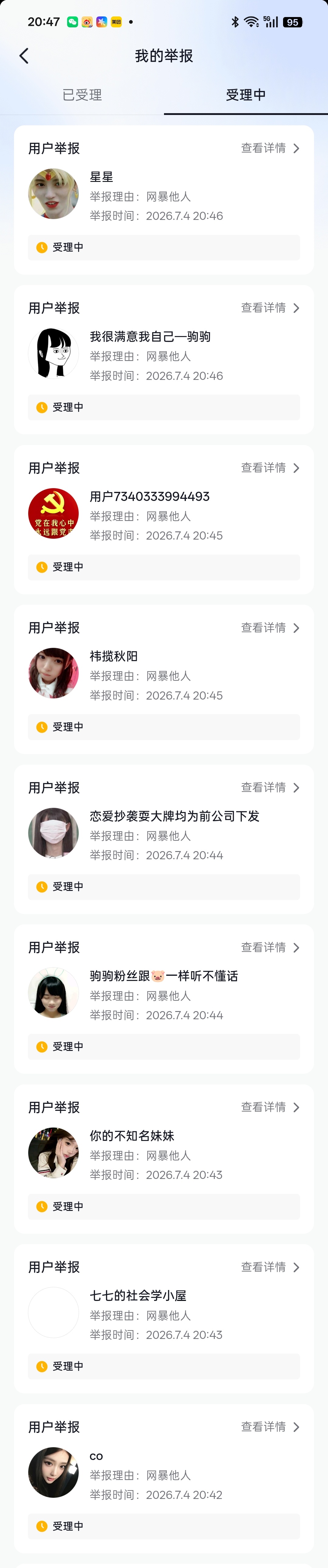 抖🎵团建  专栏 · 📚🍊 | 总结