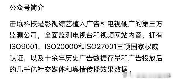 专业广告数据机构发布的报告：25年全平台招商年冠无限定词藏海传，数量和金额都是第