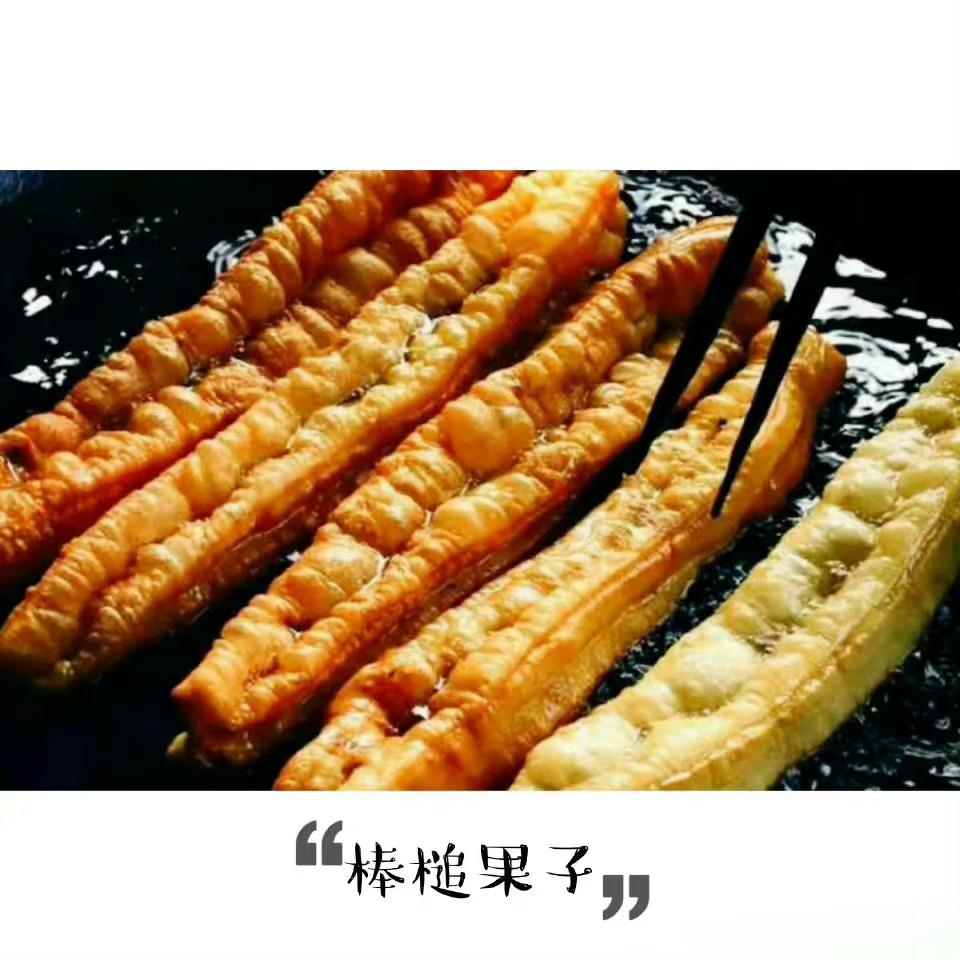 【介似天津味道：津味炸物#寻美天津# 】热滚滚的油，脆焦焦的果，面食的极致演绎，
