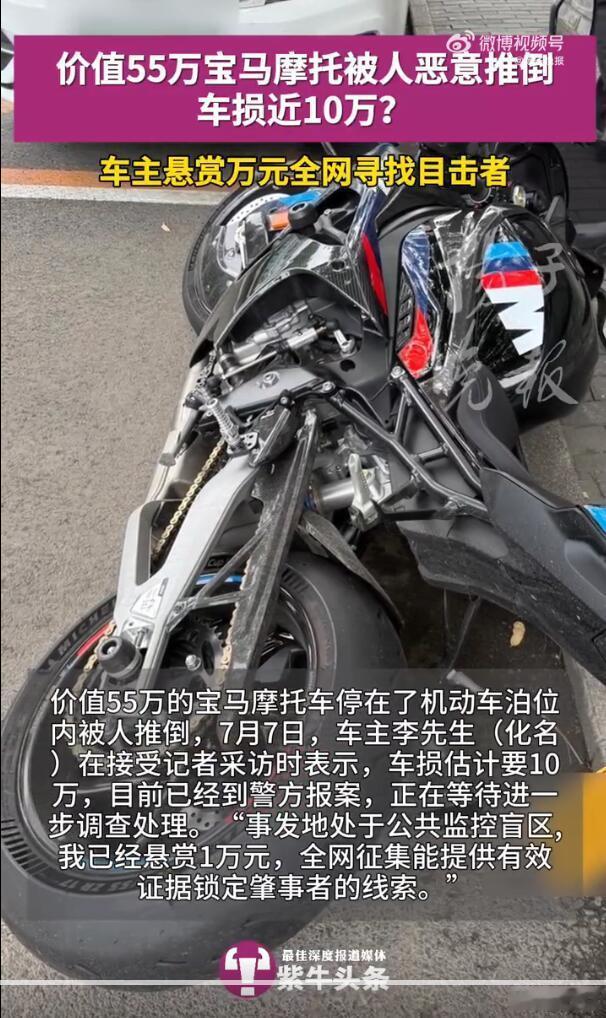 摩托车这种东西，很多人根本想象不到会有多贵！尤其是那些进口大排量的豪华摩托，零整