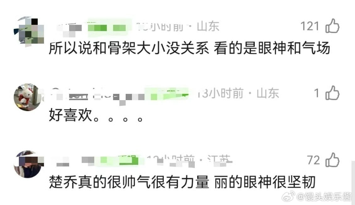 网友说为什么赵丽颖也是身材瘦小，但是没有被说不符合女将军人设 ​​​