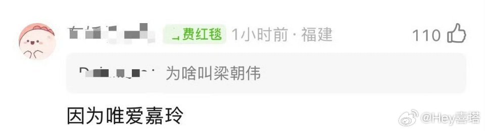 逐玉梁朝伟走势逐玉昨晚梁朝伟走势 逐玉昨晚走势被称为梁朝伟走势娱乐