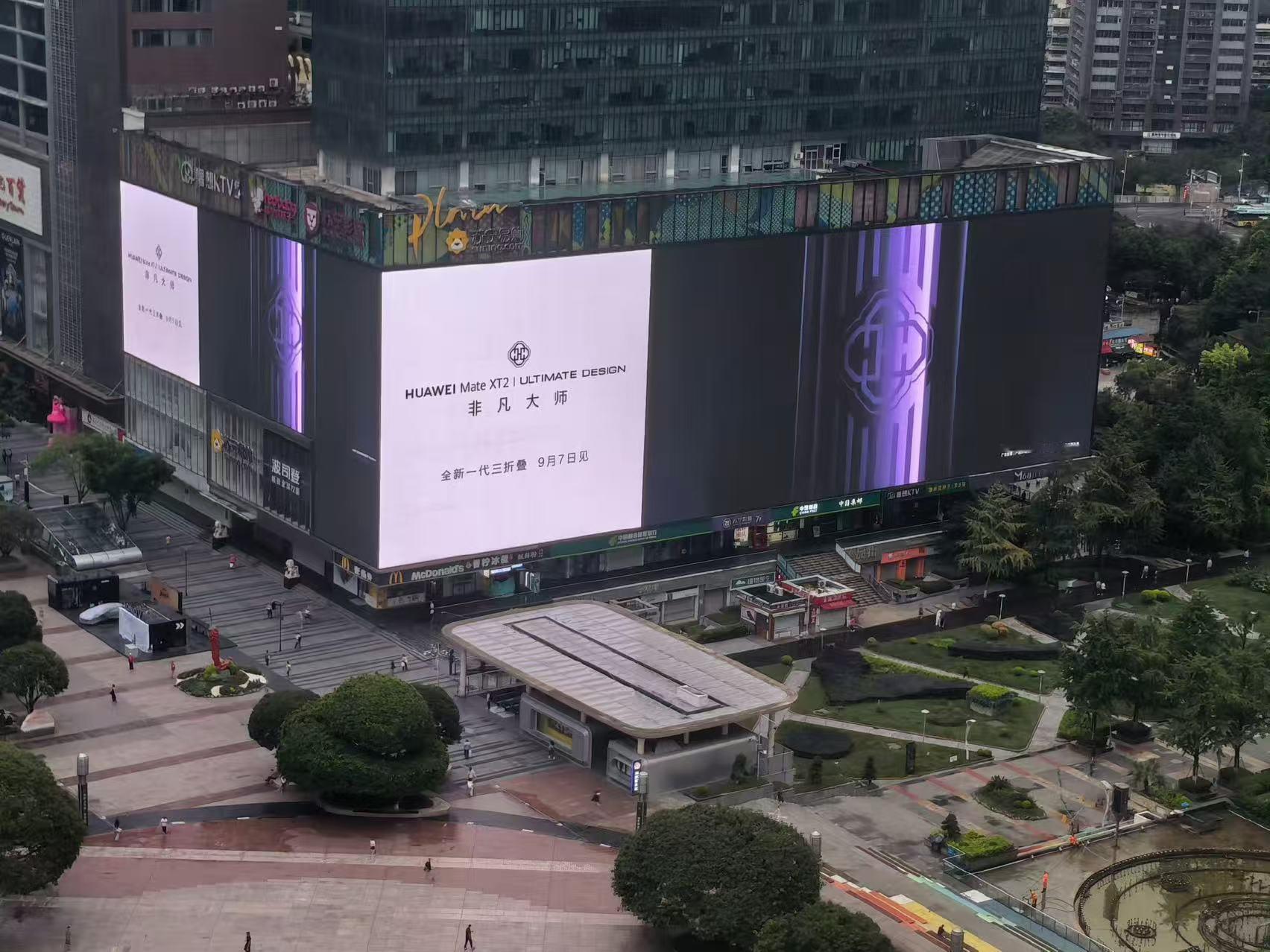 华为MateXT2外观曝光 这次的暗紫配色确实有点东西，宝石质感加编织纹理，看着