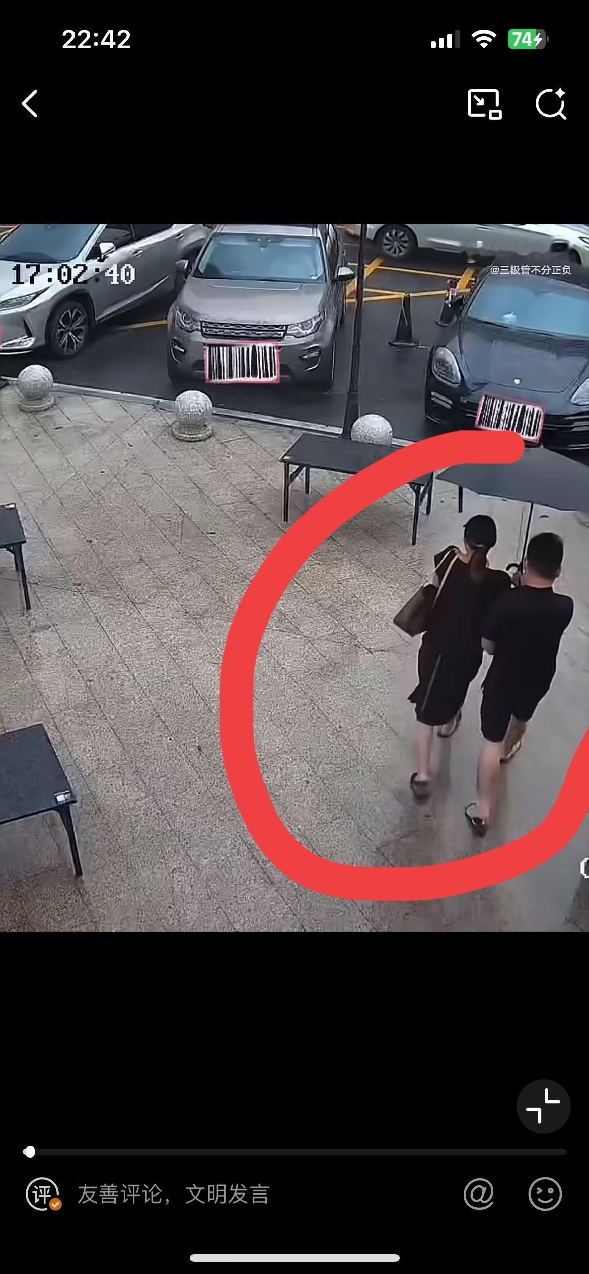 东莞这对男女真的素质差到了极点，未经允许用完别人的伞，直接丢地上跑了。因为是雨天