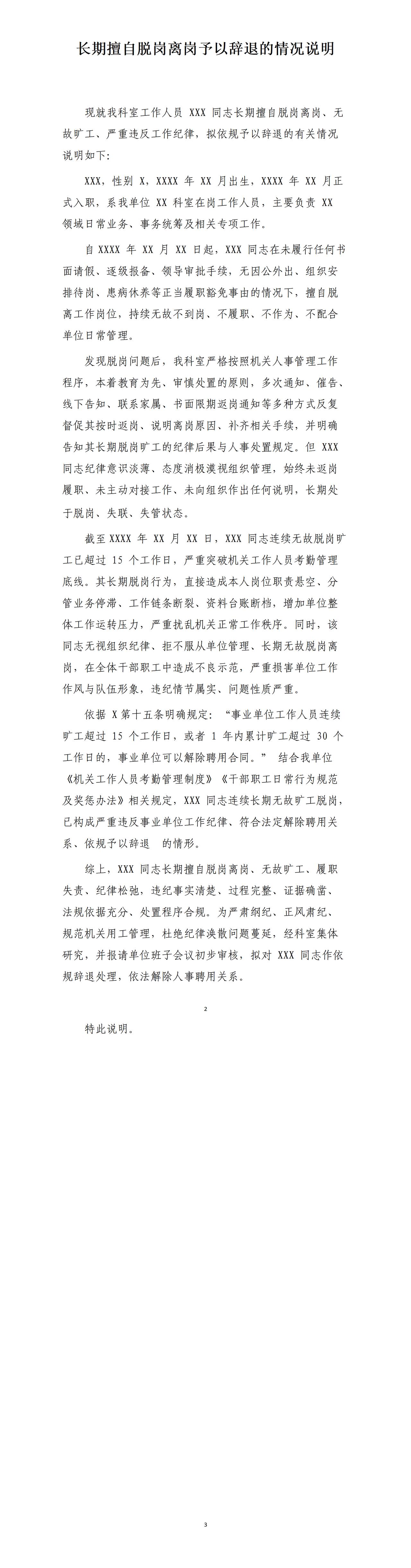 现在大学毕业生考体制内单位的越来越多，越来越卷，因为体制内工作稳定，只要不做违法