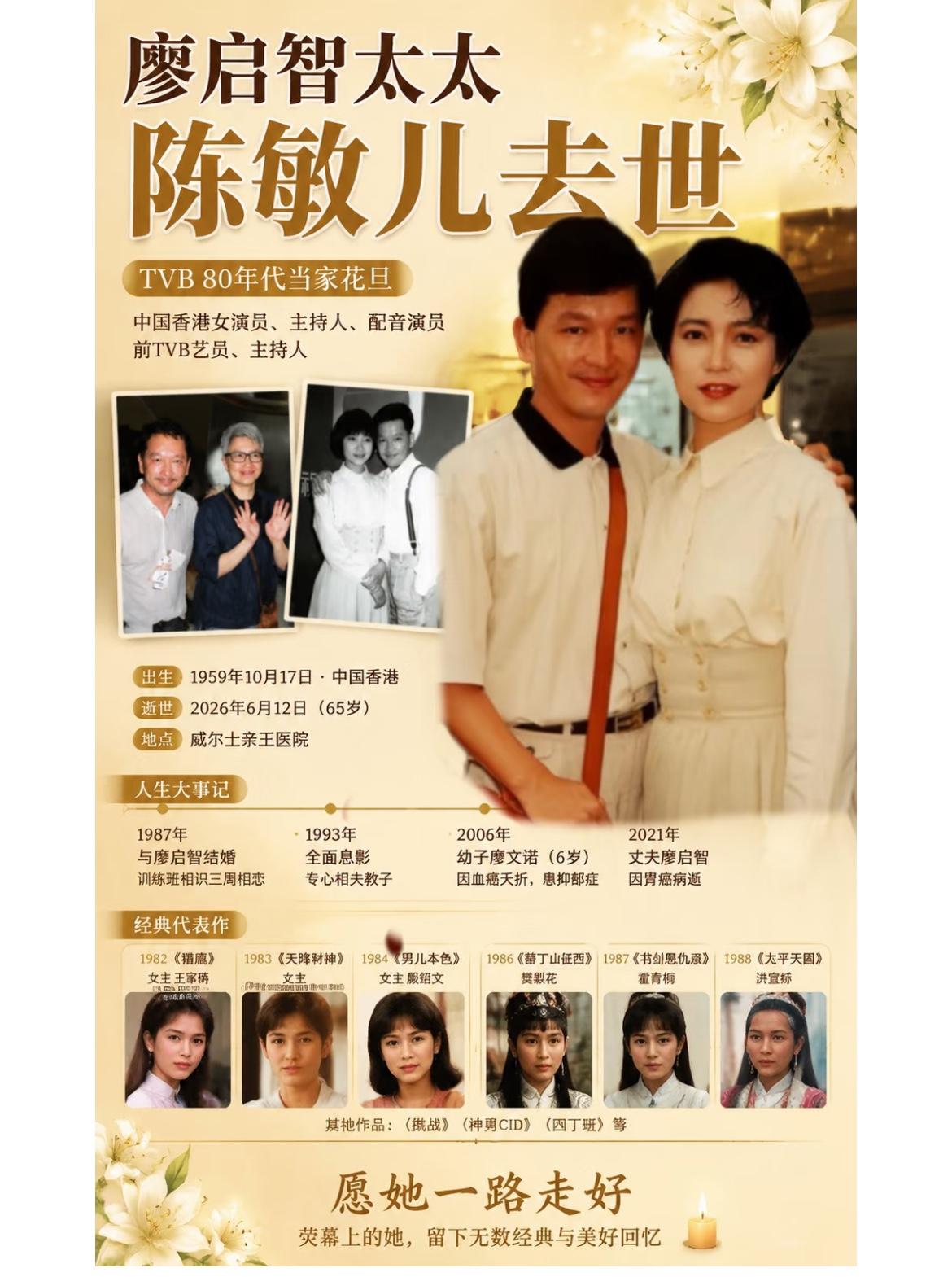 廖启智夫妇的人生太坎坷。 当初他们都对未来抱着美好期许。 看到现在一家人的遭遇实