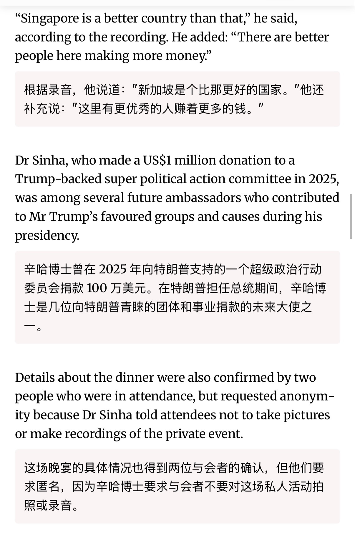 🔻纽约时报说，美国驻外使领馆和外交官正在积极行动，强硬要求企业为特朗普的“美国