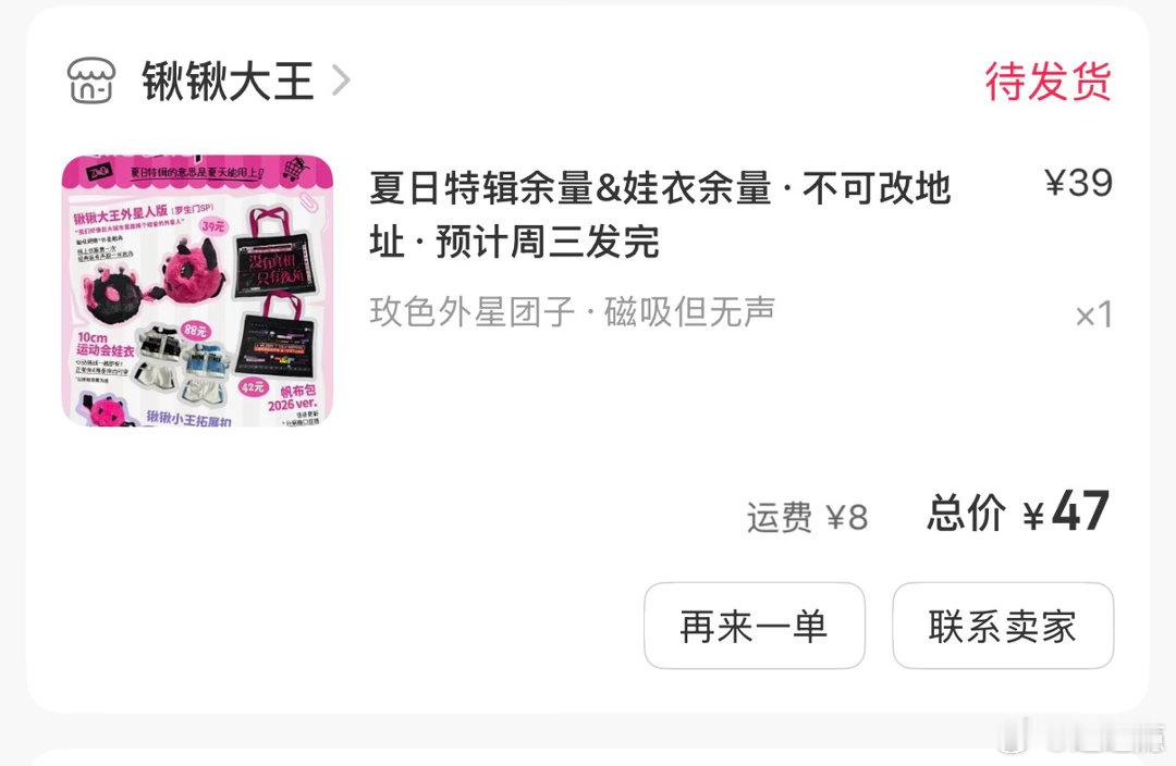 我就抢到一个