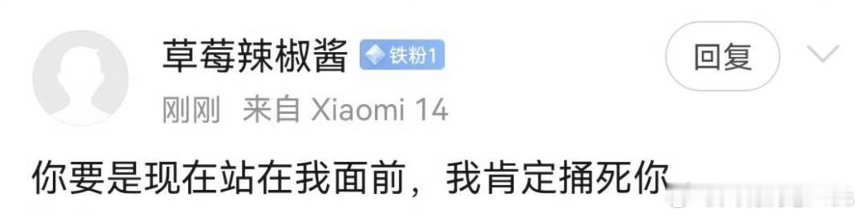 现在的人，都喜欢这么偏激吗？ ​​​