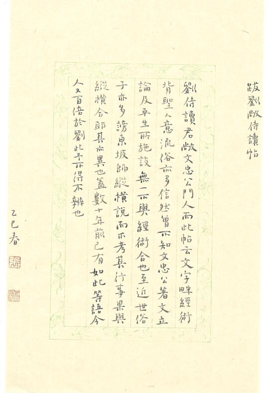 第二期临摹班 下周开