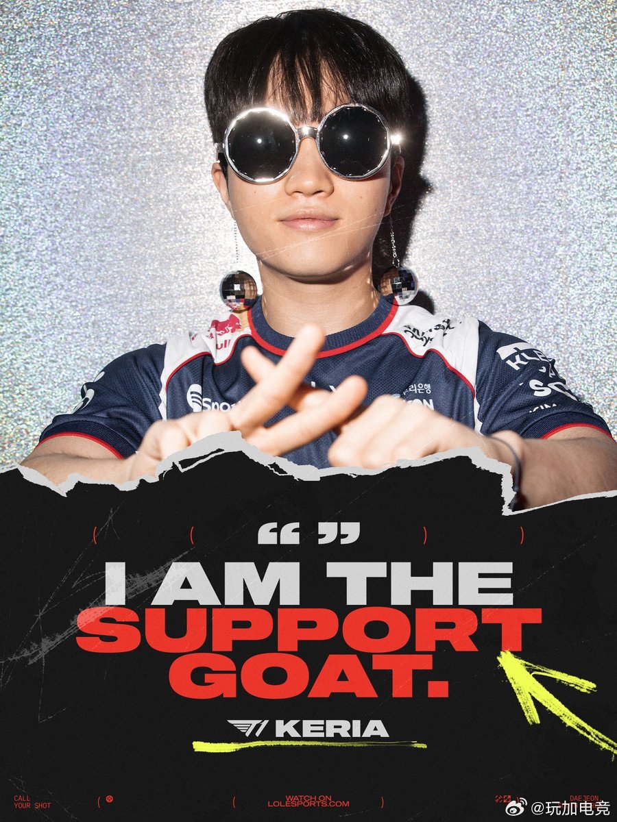 今天Keria在赛后采访表示，自己已经是辅助GOAT了，随后LOL官推发文：辅助