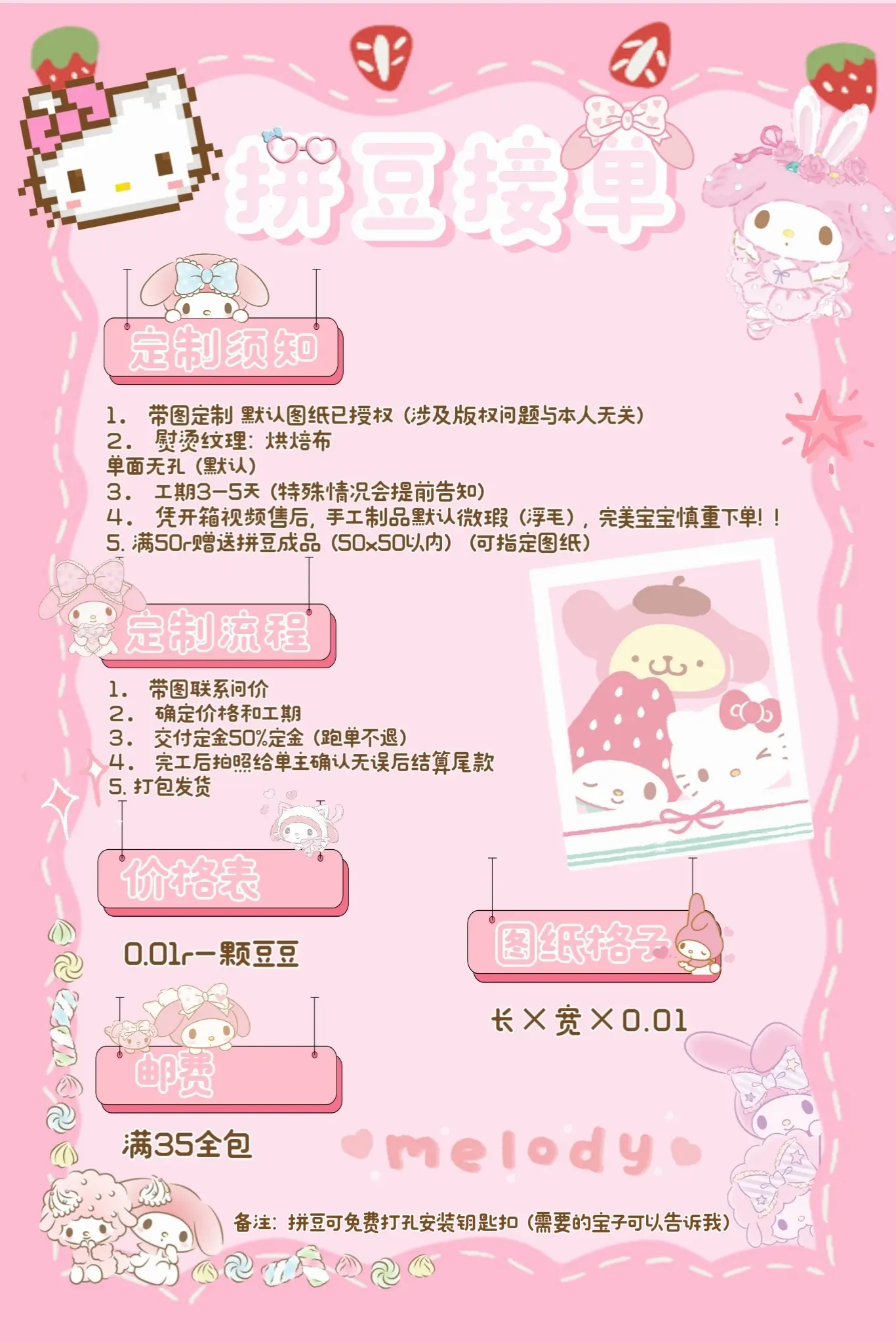 小宝们滴滴～ (ᐥᐜᐥ)♡︎ᐝ