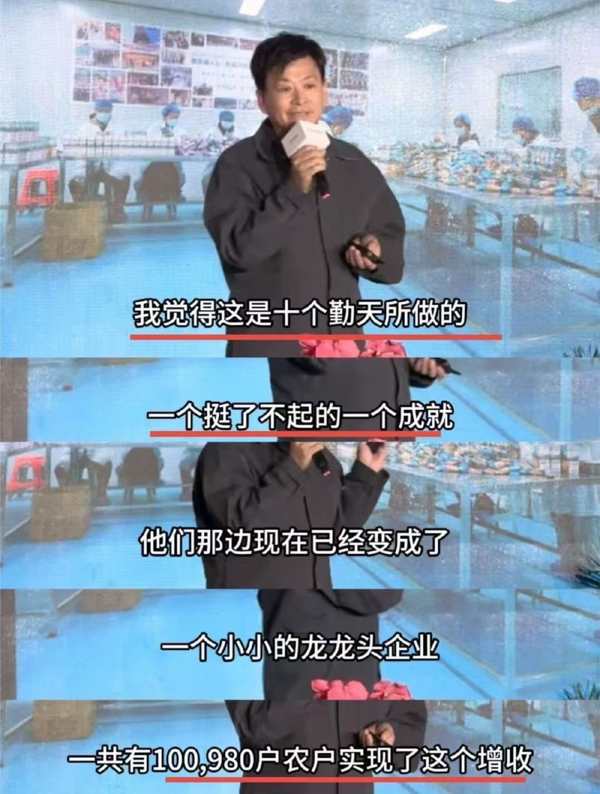 十个勤天助农全肯定十个勤天是真的踏实做助农，不只是守着后陡门，还跑去墨脱、民勤、