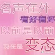 留条博姐妹们有需要的找文盖楼唠嗑（言情） ​ ​​​