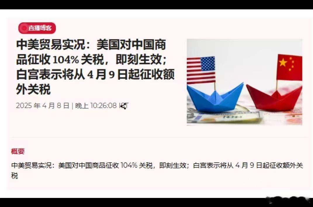 脱钩以后，统一没有顾虑了。统一以后，我们的战略环境大大改善，大家也不用深挖洞广积