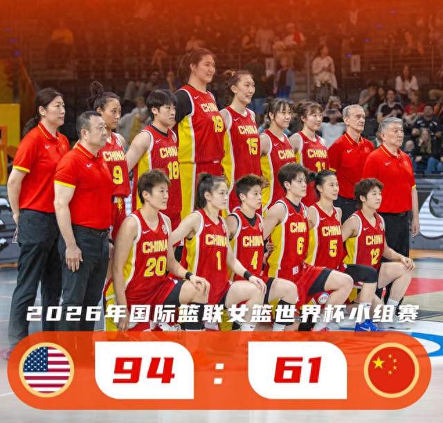 中国女篮大比分负于美国，张子宇表现合格，但全队暴露出一个问题