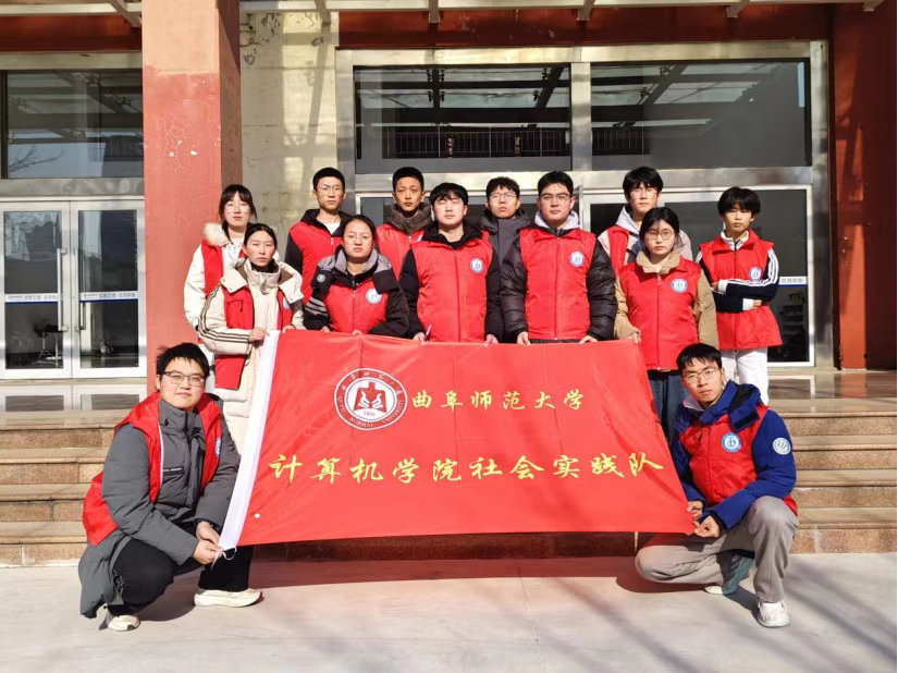 秦岭笑谈 【追红迹悟初心 承精神勇前行】青春三下乡社会实践曲阜师范大学三下乡 2