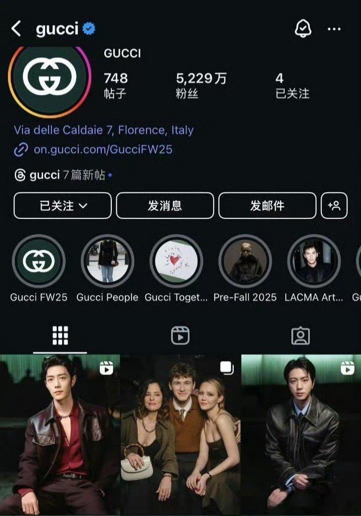 Gucci在IG、X、FB、Threads、TT更新全球代言人肖战米兰时装周看秀