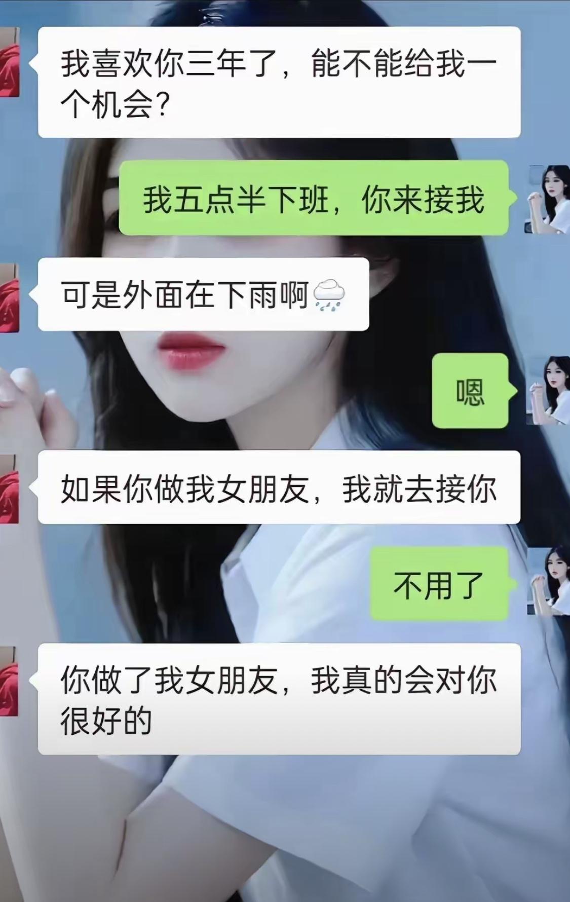 给机会不中用啊[捂脸]