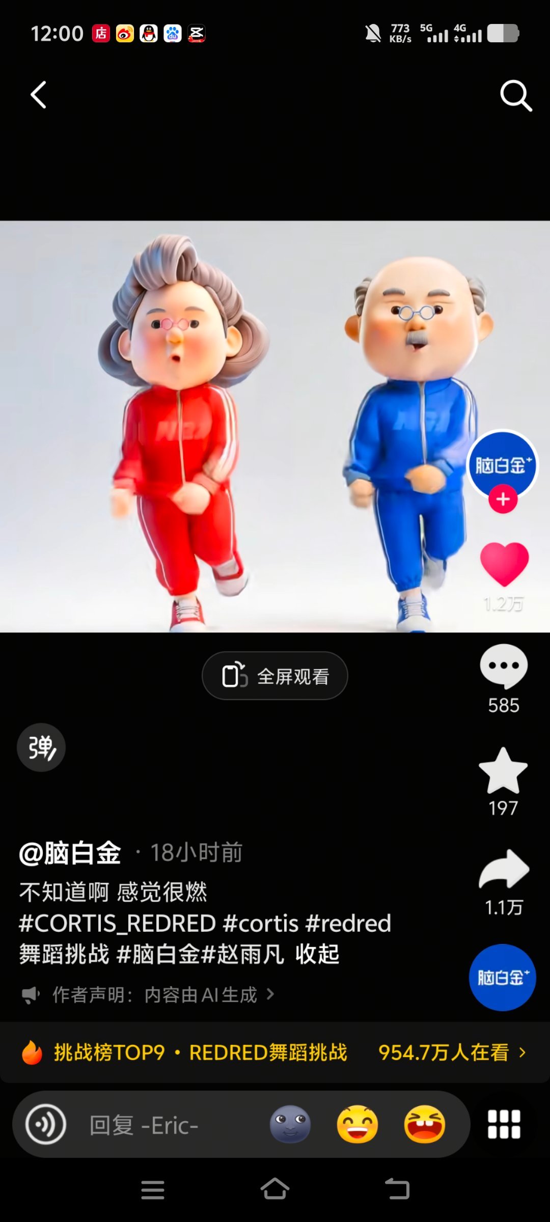 去私信就加了tag，等我老了就买脑白金喝 