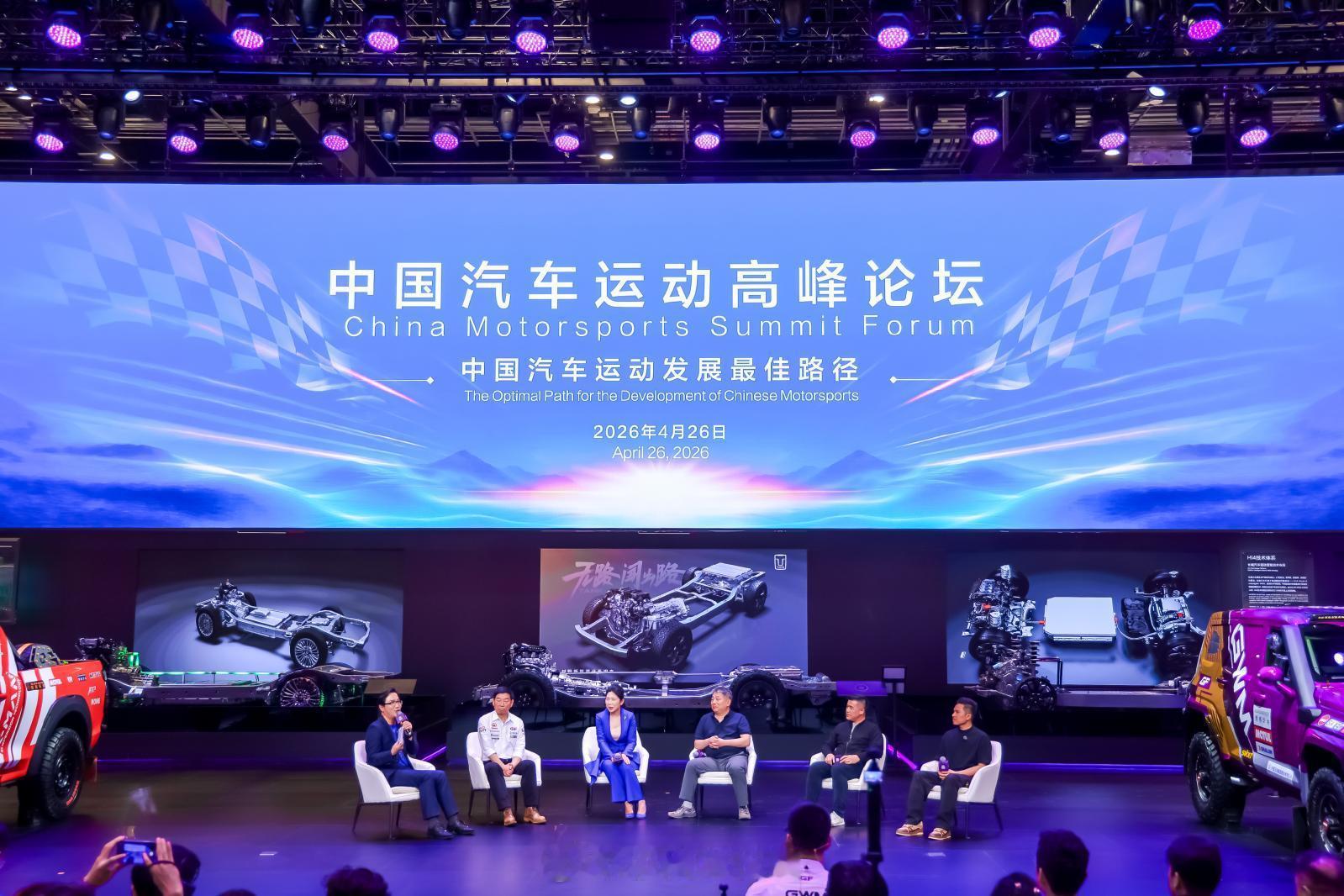 · 全新环塔战车首秀：坦克700/300/500 Hi4-T/Z· 坦克700：