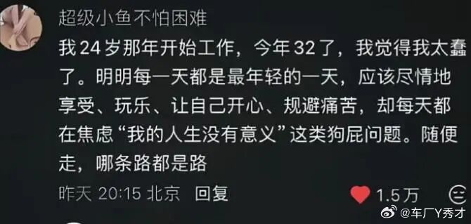 我看到有些车评人测试语音助手的连续对话能力，是通过一句话叽里咕噜给四五个不同操作