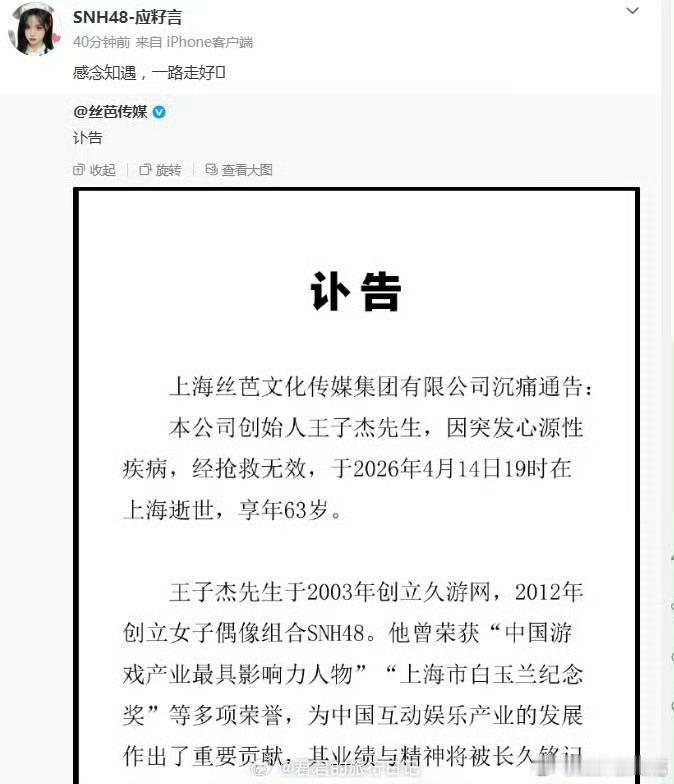 应籽言这个我没看懂，转错了自己删了就行，怎么还需要拜托别人啊
