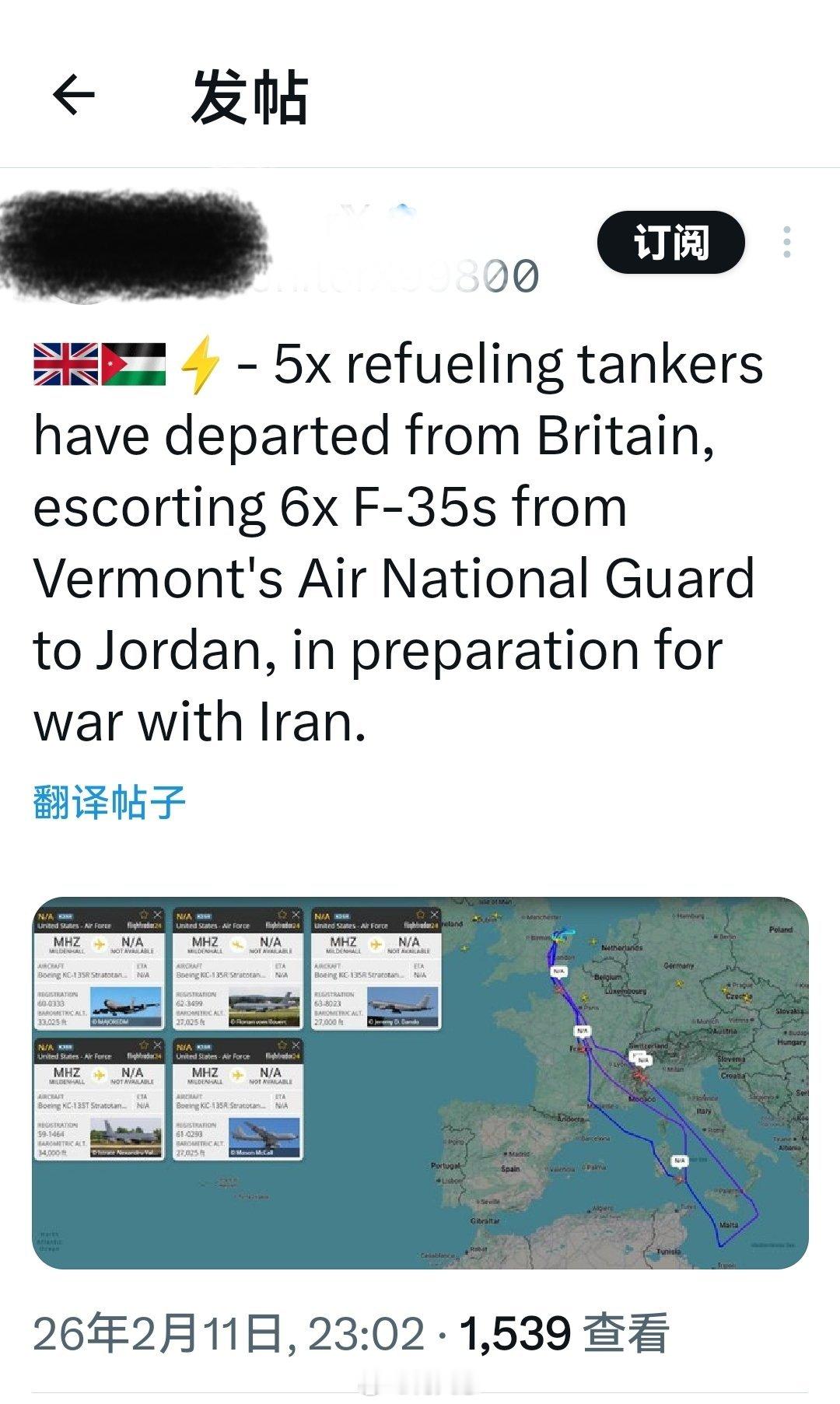 5 架加油机已从英国起飞，为来自佛蒙特州国民警卫队的 6 架 F-35 战机护航