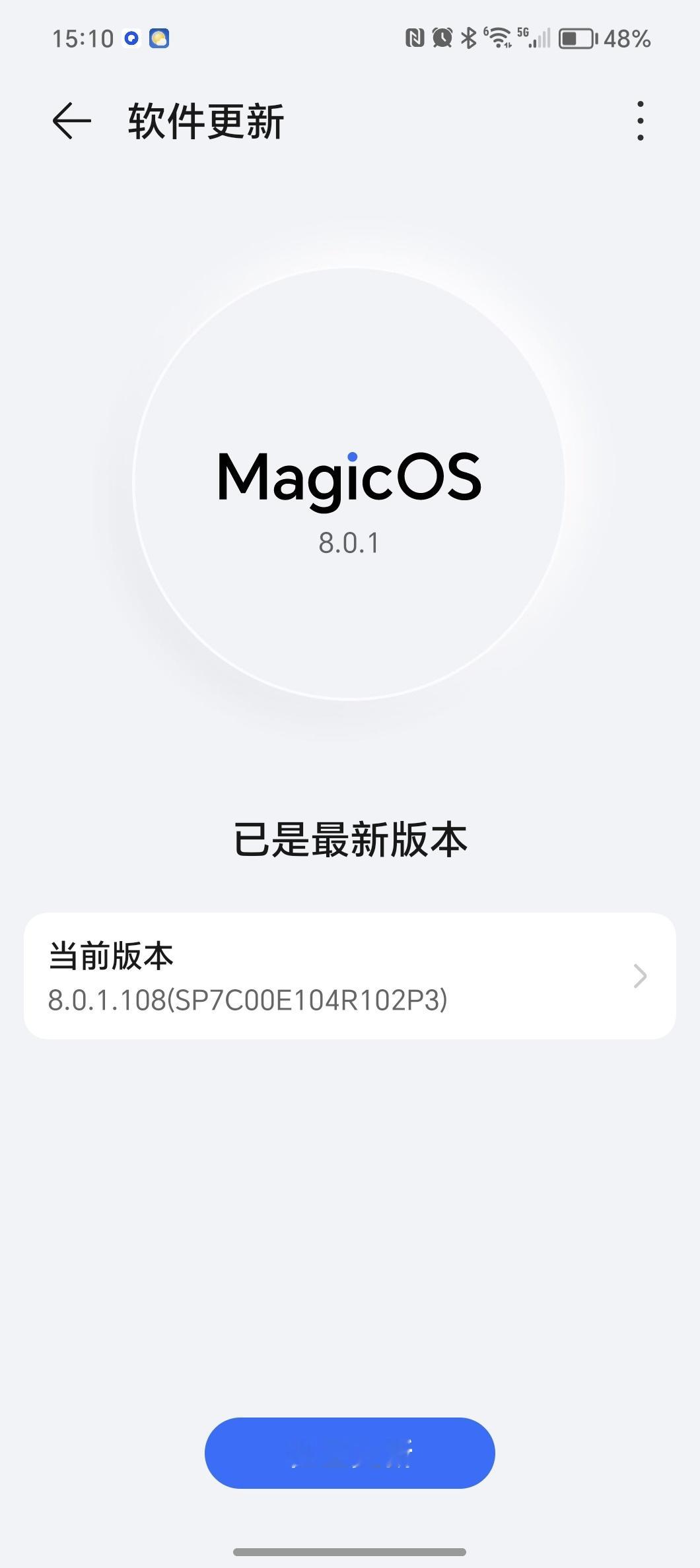 为什么我的荣耀magic v3还没有收到系统更新[怒][怒][怒] ​​​