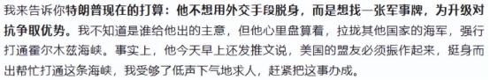 最后一哆嗦，伊朗站住了，别怂
 
先说说美以这边，他们从一开始就没打算打持久战。