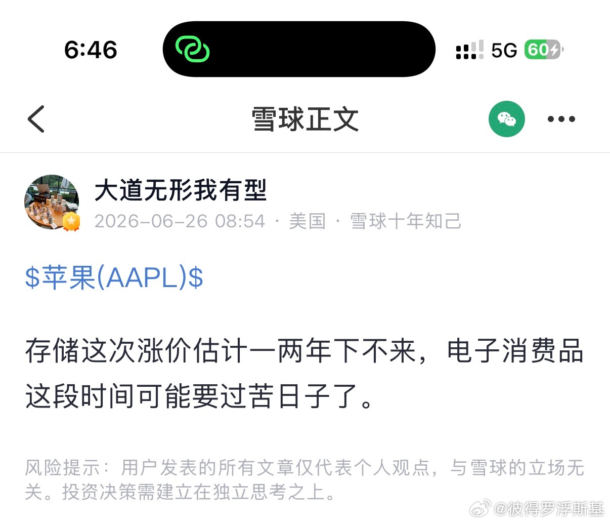 段总对存储的判断。 