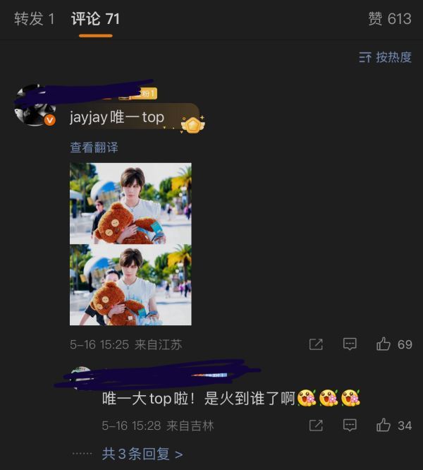 [话筒]男练李河民 JayJay都说自己是男练唯一大top，到底谁的书局更胜一筹