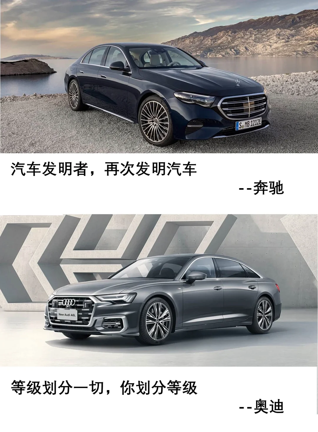 著名的汽车宣传语