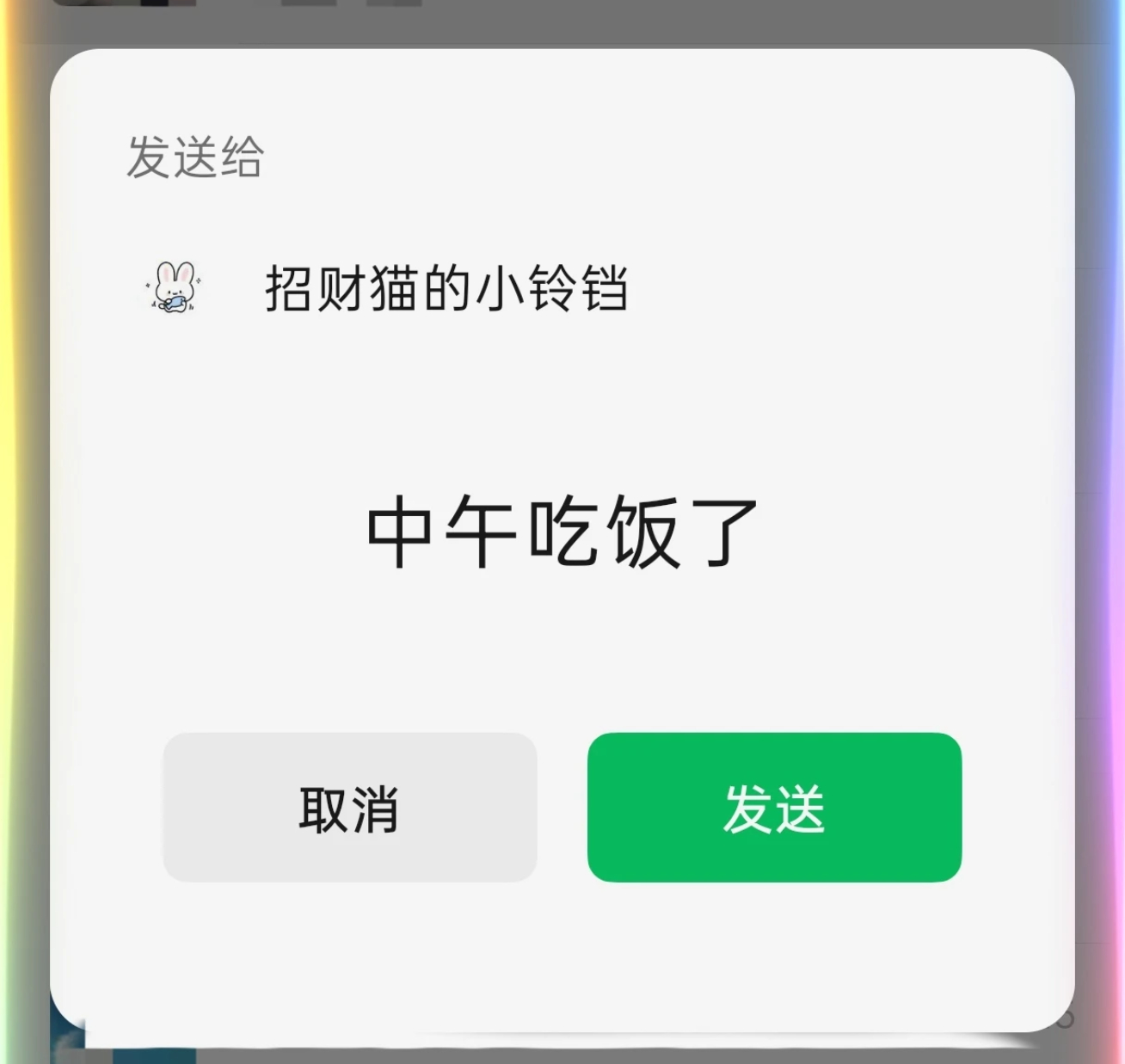 OPPO也来解放双手接入微信了小布现在支持一句话打微信电话和发送消息方便呀方便，