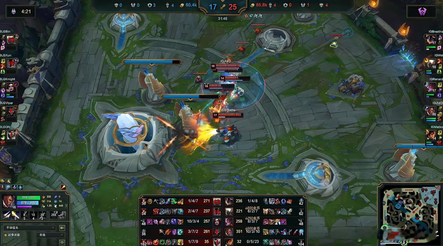 iG对阵BLG 第一把看得半拉柯基，最后推家一看，iG25个人头，Meiko23
