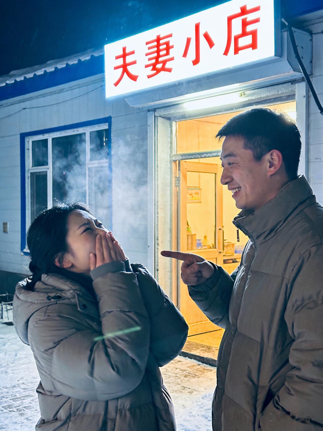 为了碎银几两，晚上在店里守着门口，刺骨的寒风吹在脸上，像刀割一样，实在扛不住了。