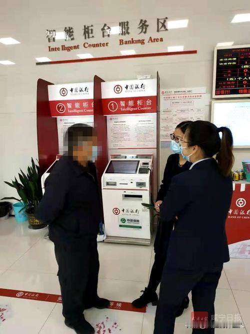 广东广州，一大爷接到“老战友”电话，答应汇款19000元给对方。大爷来到银行准备