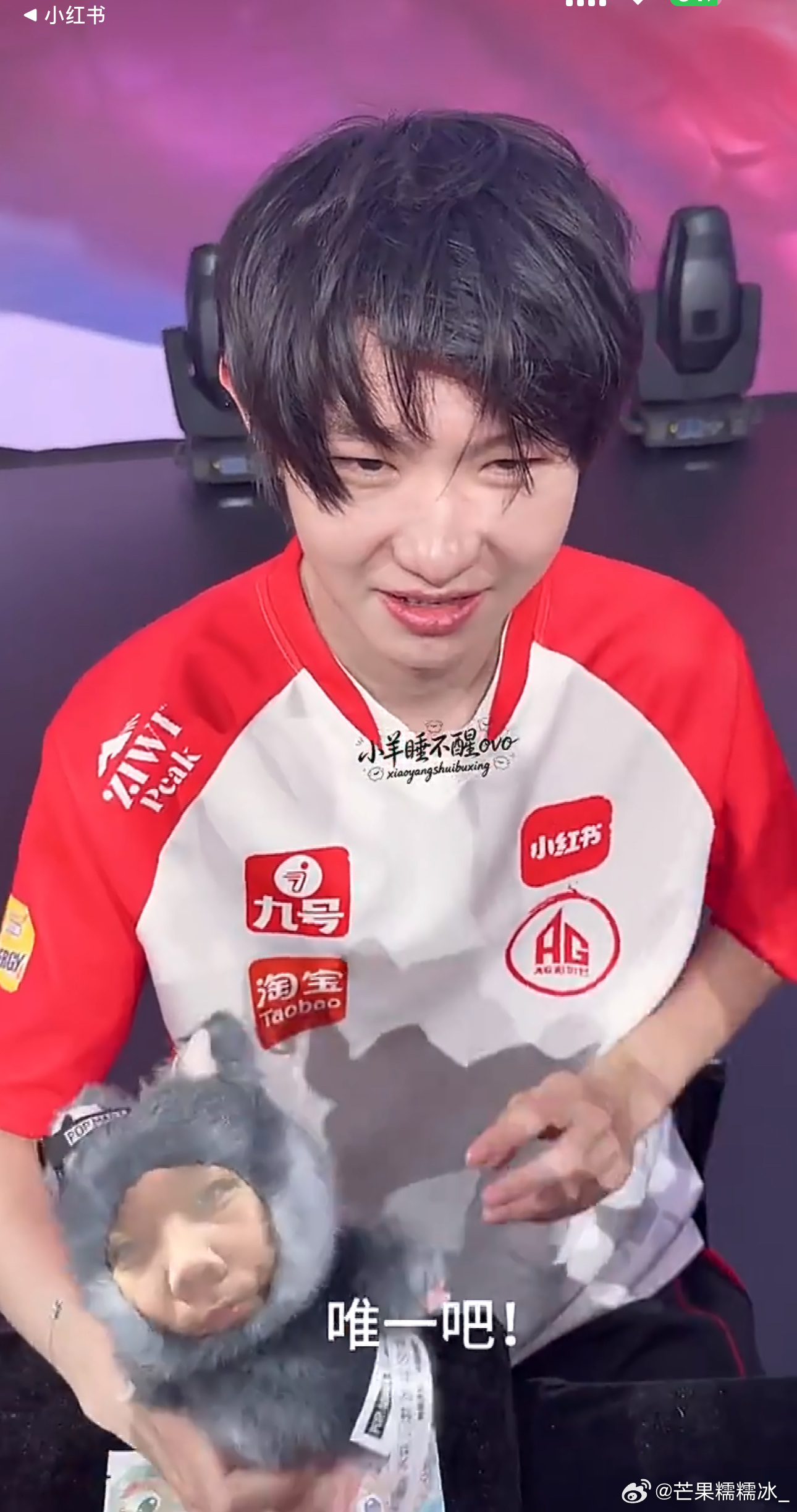 缺爱唯一 