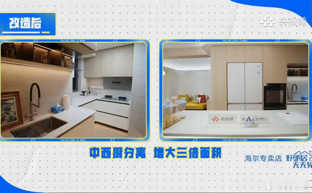 海尔商城十年管家更懂你的家这才是家电品牌该有的诚意，落实到用户的需求。 