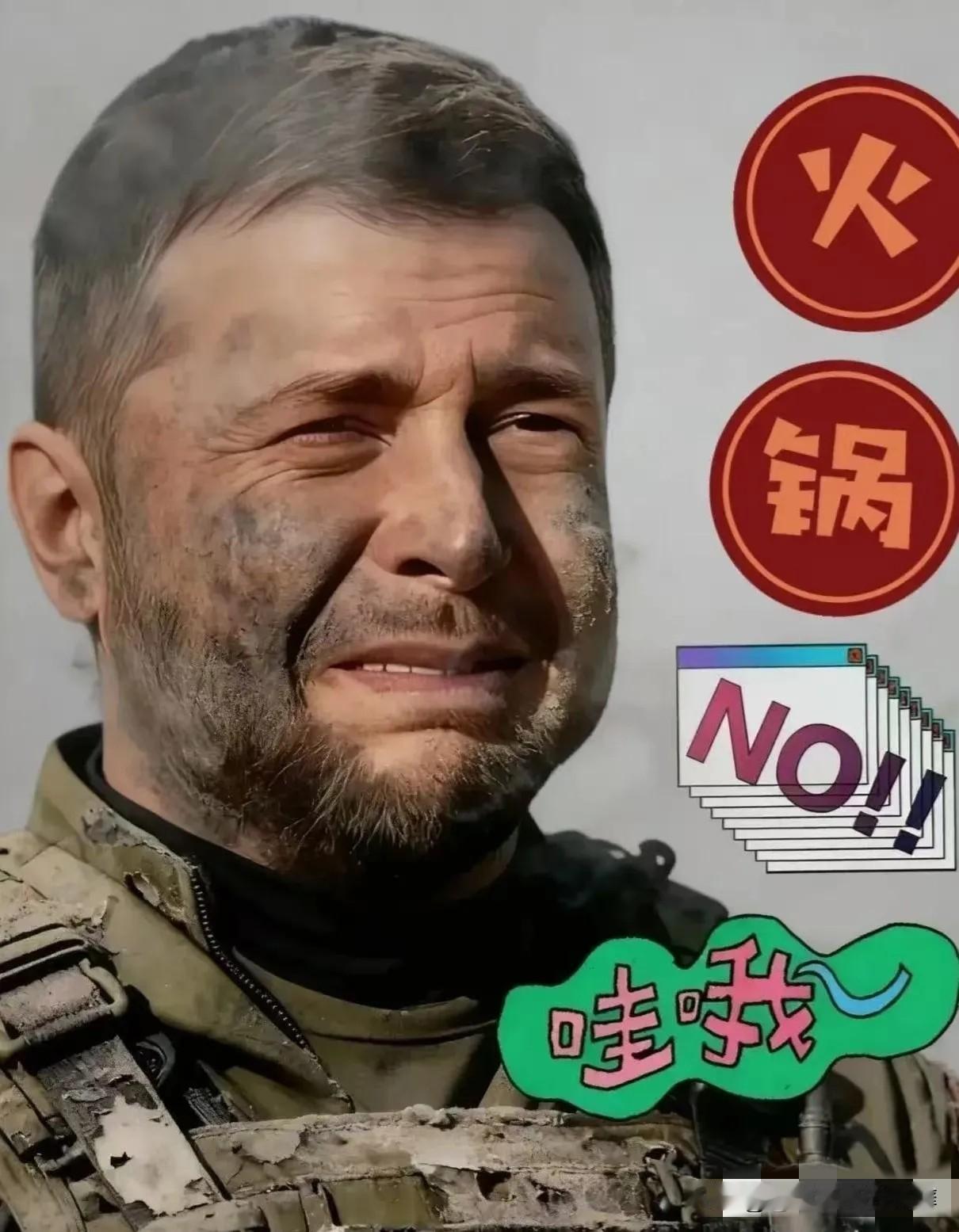 快讯！
乌克兰武装部宣布了
1月11日，乌克兰武装部队总参谋部突然在社交媒体宣布