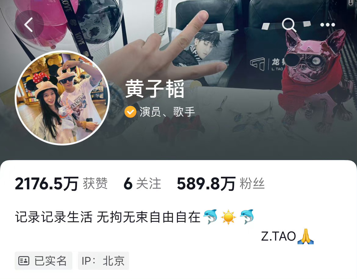 黄子韬换成情侣照，这下真成情侣网红了[笑cry] ​​​