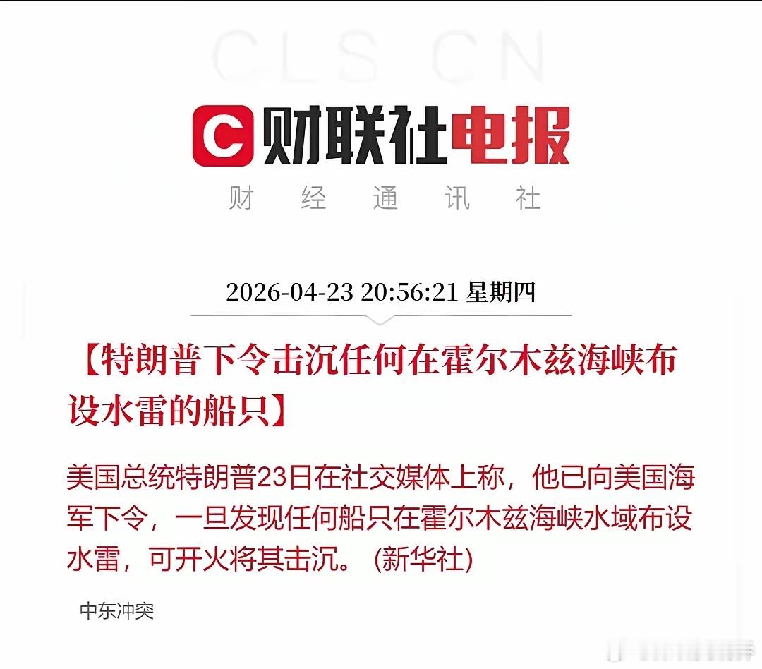 中东乱不乱，特朗普说了算又要打起来了，难怪今天大A跌了，重金属今天也暴跌，这什么