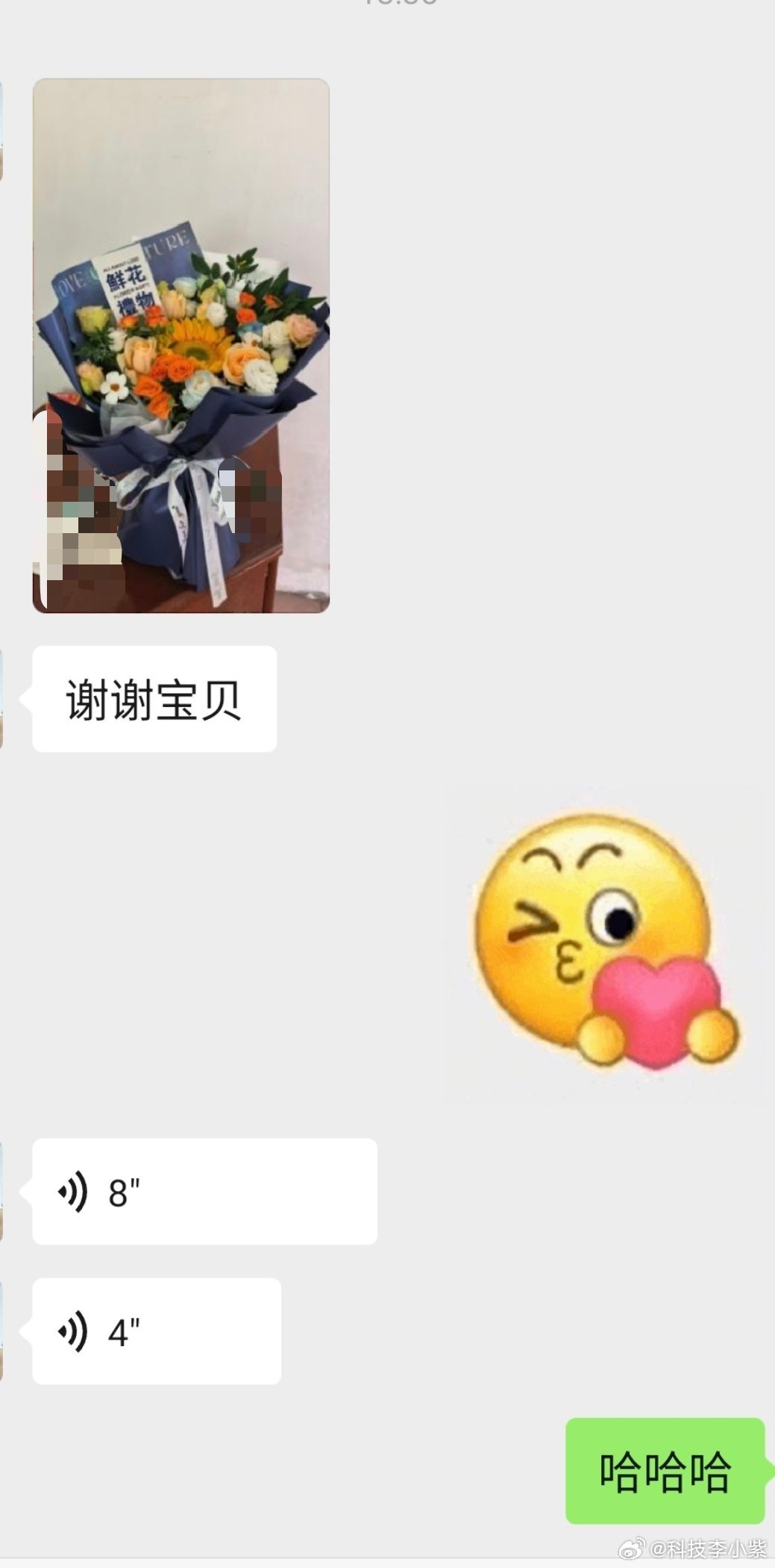 爸爸不收红包是全国统一的吗知道爸爸不愿意收红包，所以偷偷给爸爸订了一束花父亲节真