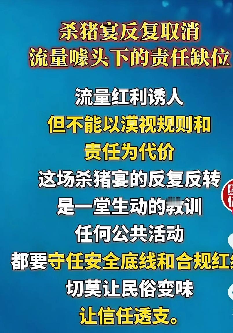 这就是套路，首先发视频引流建群，进群条件是先关注，第一波圈粉成功了，第二波是取消