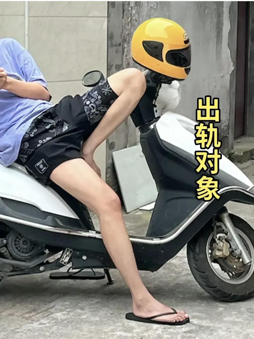 “女朋友”身材不错，就是有点腿毛[捂脸]
