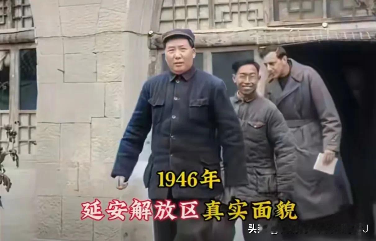 1946年10月，延安，
这是英国社会活动家克里斯普夫人在访问延安时拍摄的第一个
