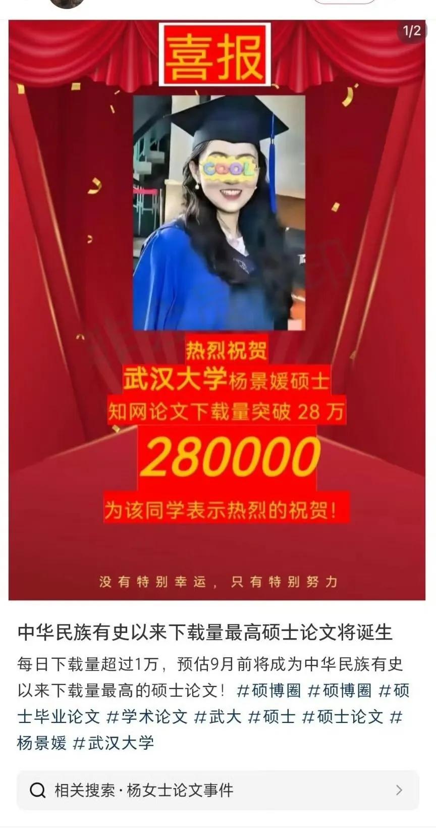 有网友说前两天就快30万了，这个数据早就滞后了。