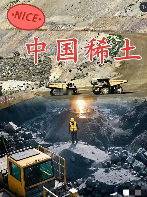 北京三环永磁科技公司违规向菲律宾icon发运393.92千克icon稀土磁体，并